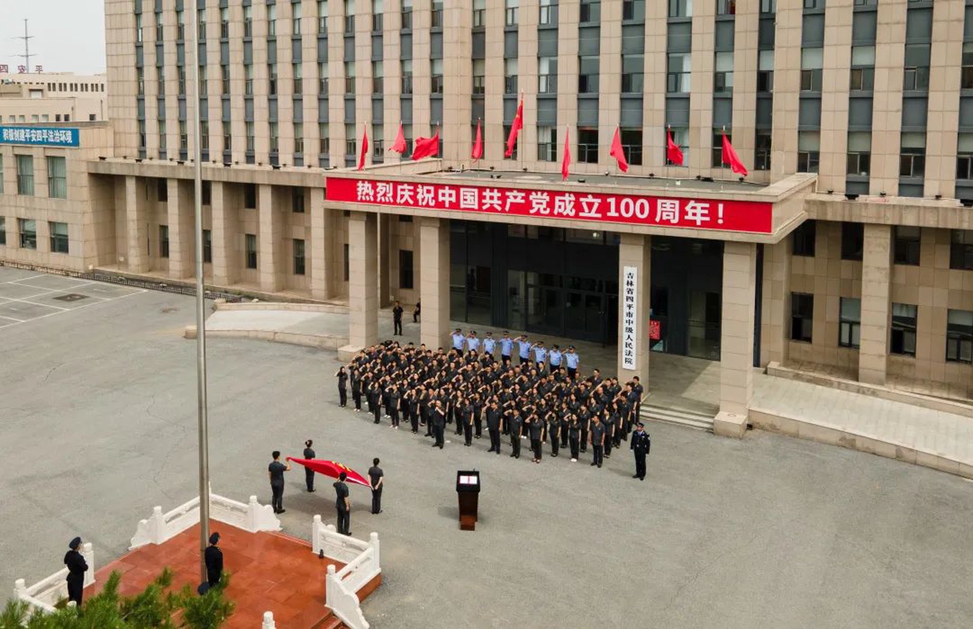 四平鸿明印刷